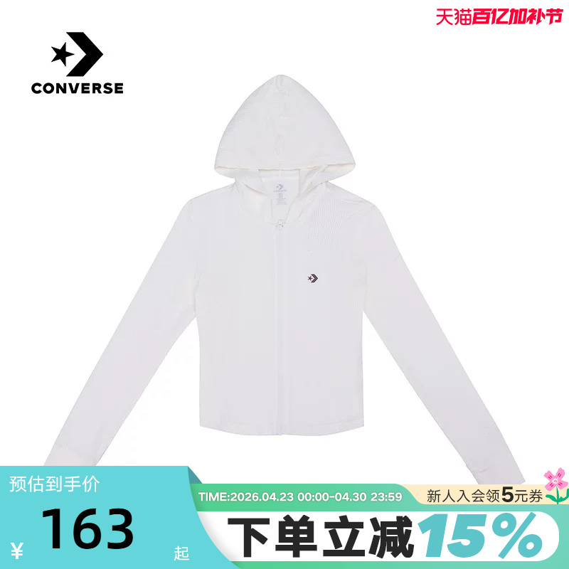 Converse 2026 Spring Women's Casual Sports Top Hooded Short Slim Fit Jacket Wcj428-W2Y