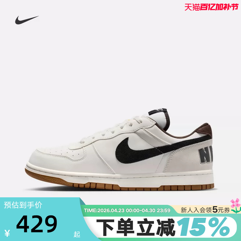 Nike Men's Shoes Big Nike Low Low-Top Retro Sneakers Casual Versatile Lightweight Sports Shoes 854166-101