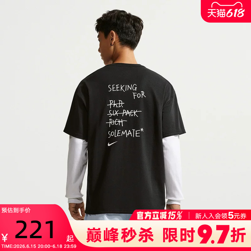 Nike Nike Men's Short-Sleeved 2026 Summer Loose Letter-Printed Cool Breathable Sports T-Shirt Black Iv2646-010
