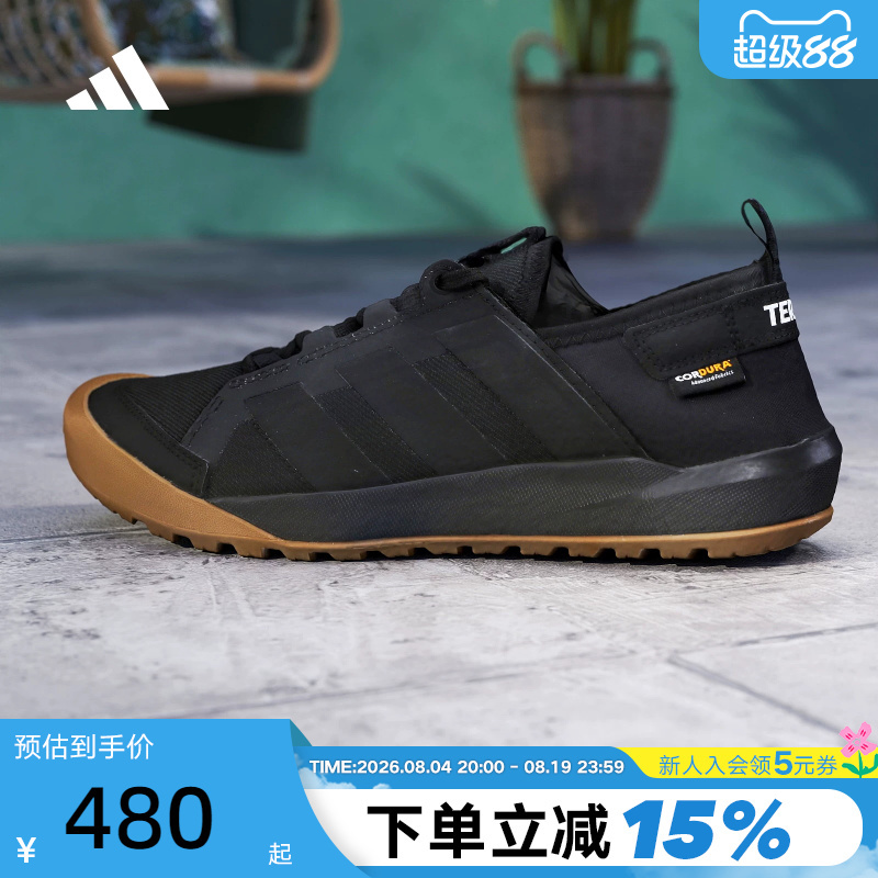 Adidas Adidas Outdoor Shoes Daroga Cordura Travel Non-Slip Wear-Resistant Hiking Shoes Kh6689 Adidas Adidas Outdoor Shoes Daroga Cordura Travel Non-Slip Wear-Resistant Hiking Shoes Kh6689