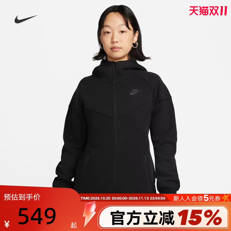 Nike Nike Jacket Women's Autumn and Winter New Style Hoodie Knitted Casual Patchwork Sports Jacket Fb8339-010