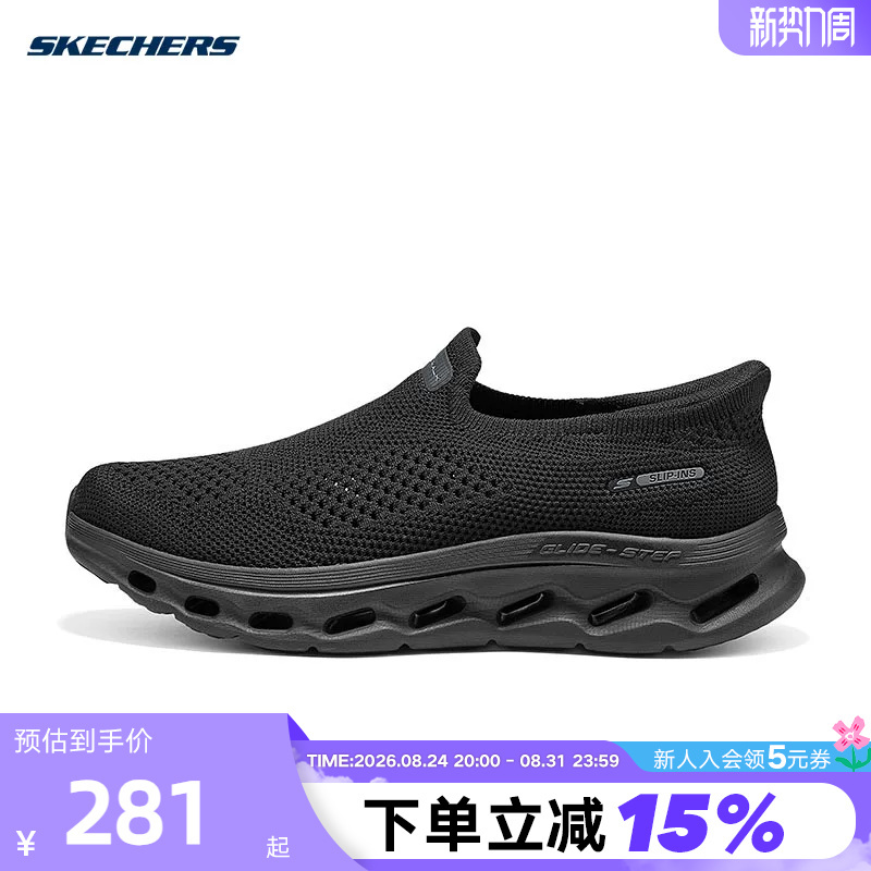 Skechers Men's Shoes Black Slip-On Shoes 26 Summer New Style Slip-On Sneakers Lightweight Casual Breathable Walking Shoes Skechers Men's Shoes Black Slip-On Shoes 26 Summer New Style Slip-On Sneakers Lightweight Casual Breathable Walking Shoes