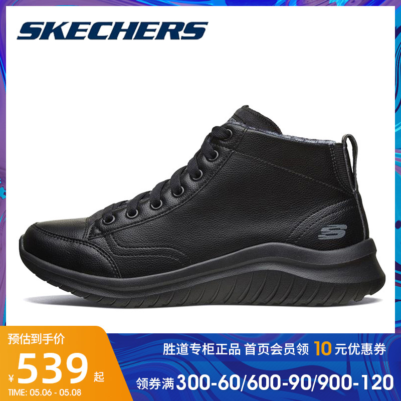 SkechersSKECHERS Women Shoes Strap High Cylinder Sneakers Warm Comfort Short Suede Boots Casual Boots 13358