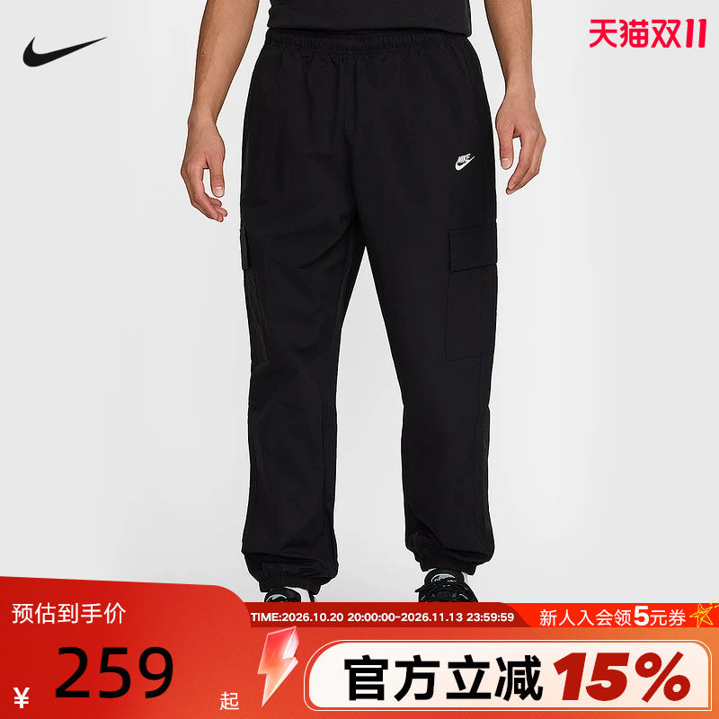 Nike Men's Pants Summer New Black Woven Loose Cargo Pants Cuffed Sports Trousers Hj1991-010 Nike Men's Pants Summer New Black Woven Loose Cargo Pants Cuffed Sports Trousers Hj1991-010