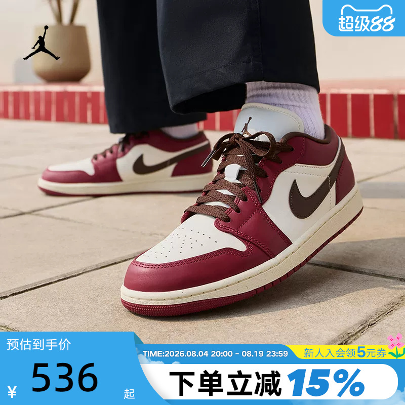 Nike Nike Men's Shoes Air Jordan 1 White and Red Aj1 Low-Top Retro Sneakers Basketball Shoes Ix5004-121 Nike Nike Men's Shoes Air Jordan 1 White and Red Aj1 Low-Top Retro Sneakers Basketball Shoes Ix5004-121