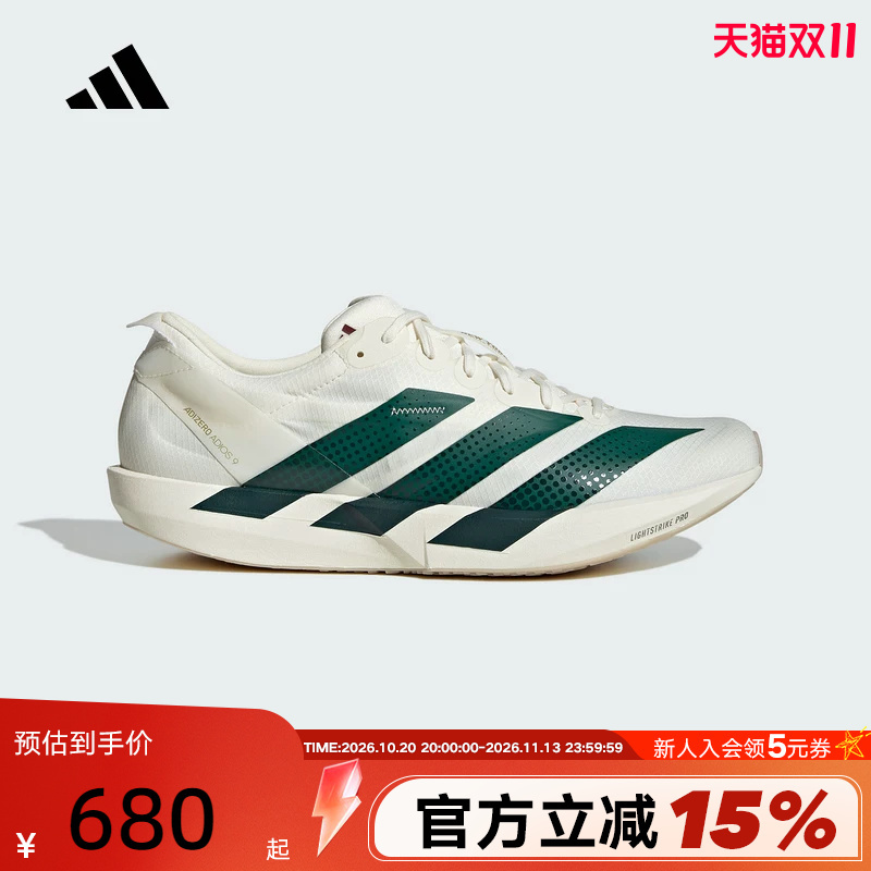 Adidas Adizero Adios 9 Winter Men's Thin-Soled Professional Racing Running Shoes Kh5639
