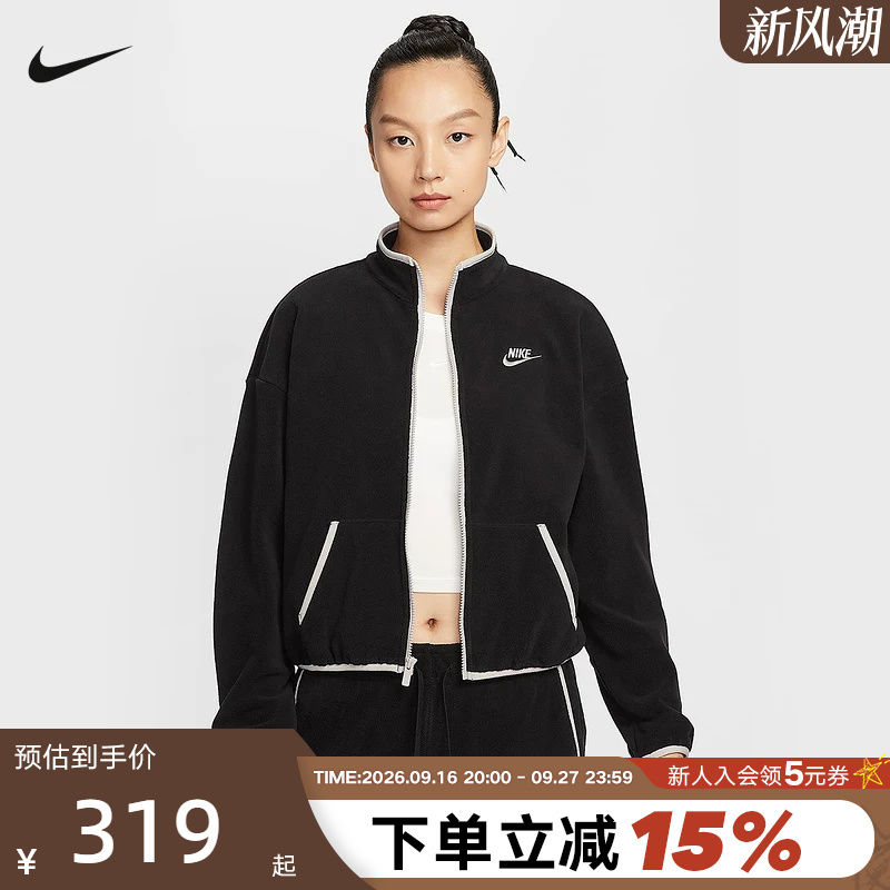 Nike Nike Jacket Women's Autumn and Winter New Sports Casual Fleece Jacket Warm Stand-Up Collar Jacket Hv2731-010