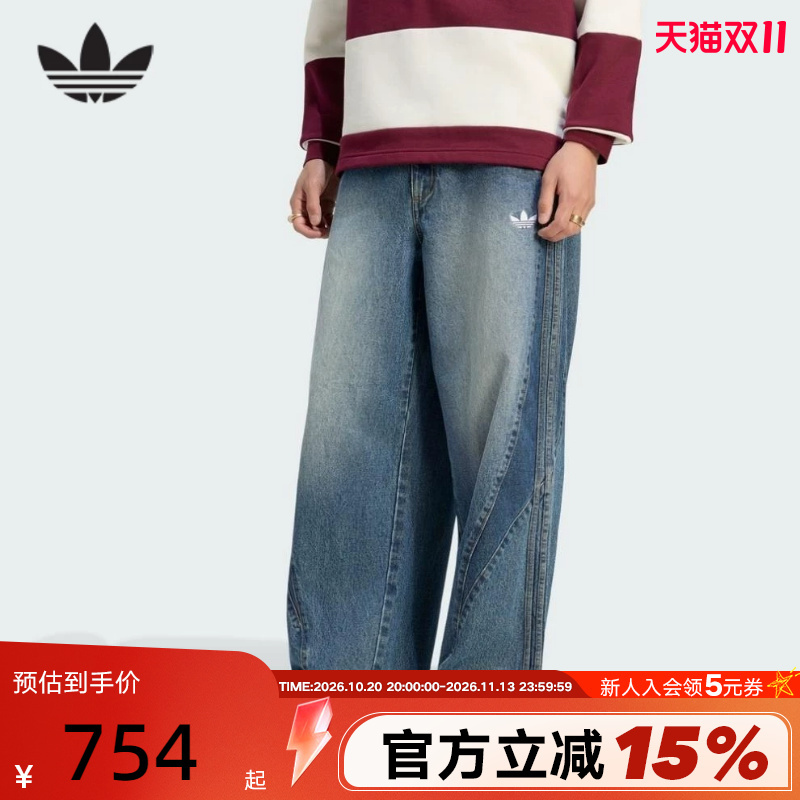 [Same Style as Wang Hedi] Adidas Adidas Trefoil Silhouette Sports Pants Men's Denim Pants Kx3036
