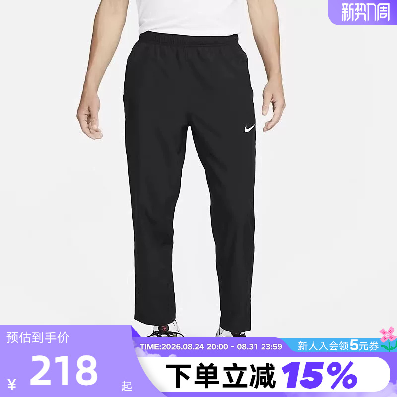 Nike Men's Summer New Quick-Dry Training Loose Straight-Leg Sports Pants Breathable Pants Fb7491-010 Nike Men's Summer New Quick-Dry Training Loose Straight-Leg Sports Pants Breathable Pants Fb7491-010