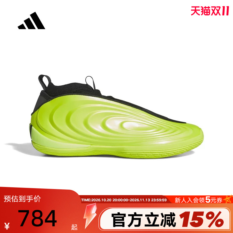 Adidas "Star Trek" Harden 10Th Generation Practical Shoes Harden Basketball Shoes Jr1602 Adidas "Star Trek" Harden 10Th Generation Practical Shoes Harden Basketball Shoes Jr1602
