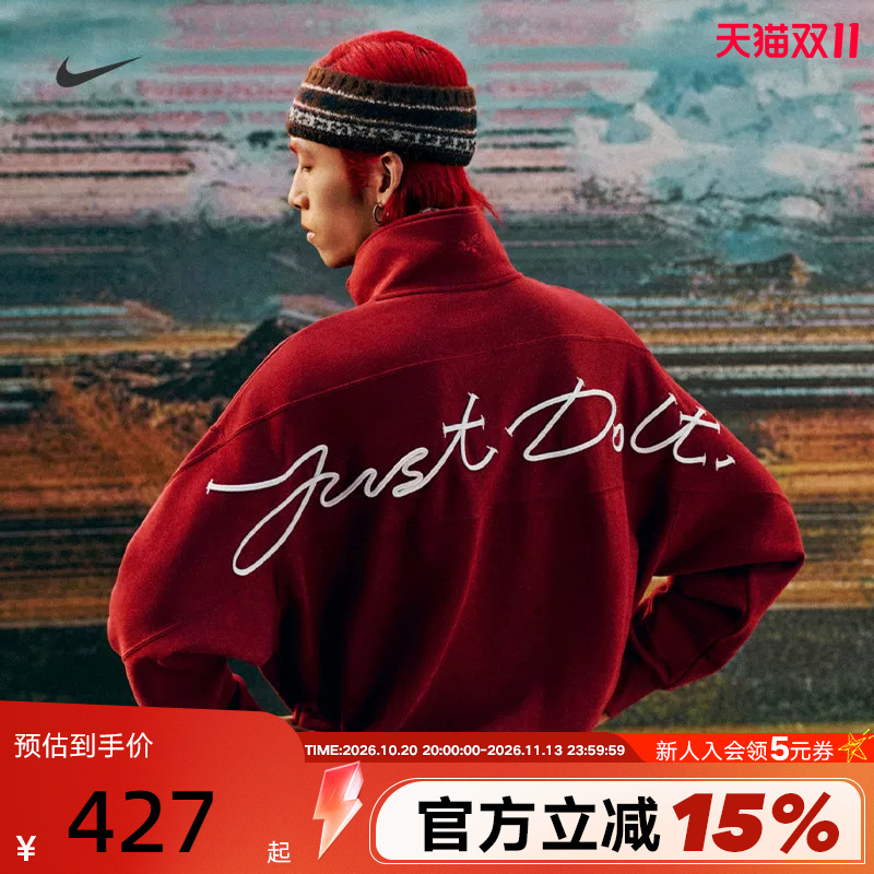 Nike Nike Men's Fleece Jacket Year of the Horse Limited Edition New Year's Red Half-Zip Stand-Up Collar Sweatshirt Iq3708-613 Nike Nike Men's Fleece Jacket Year of the Horse Limited Edition New Year's Red Half-Zip Stand-Up Collar Sweatshirt Iq3708-613