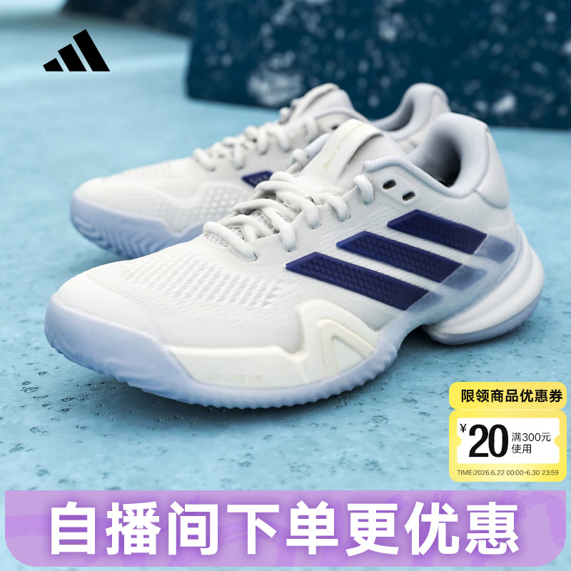 Adidas Adidas Sports Shoes 2026 Summer Women's Barricade 14 Badminton Tennis Shoes Js4112