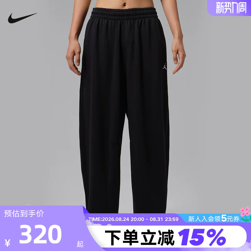 Jordan Nike's New Autumn Series of Jumpman Sweatshirts and Women's Sports Knit Pants Iv7513-010 Jordan Nike's New Autumn Series of Jumpman Sweatshirts and Women's Sports Knit Pants Iv7513-010