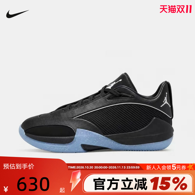 Nike Men's Shoes Jordan Triangle Pf Low-Top Practical Basketball Shoes Io0424-002