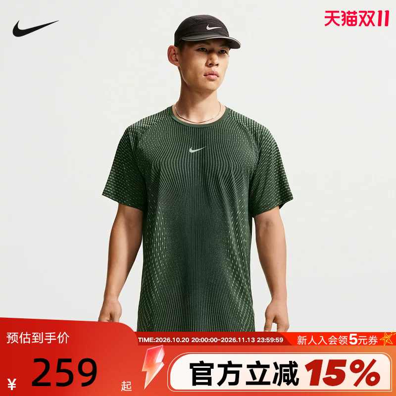 Nike Nike 26 New Aero-Fit Men's Sports Breathable Short-Sleeved Running Top T-Shirt Ih0746-010