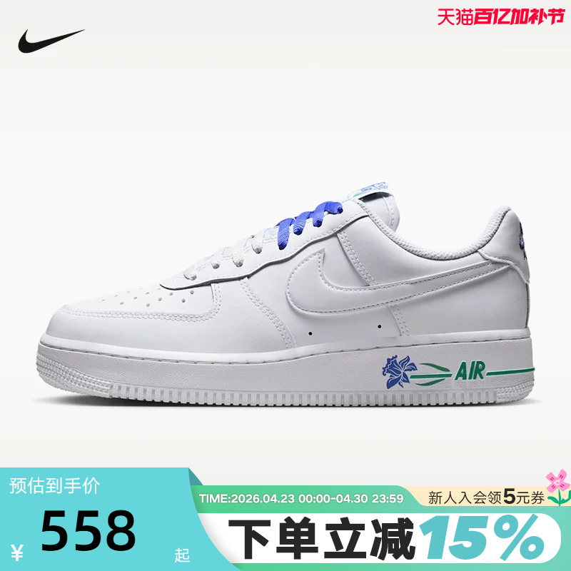 Nike Women's Shoes Air Force 1 White Low-Top Sneakers If0498-101