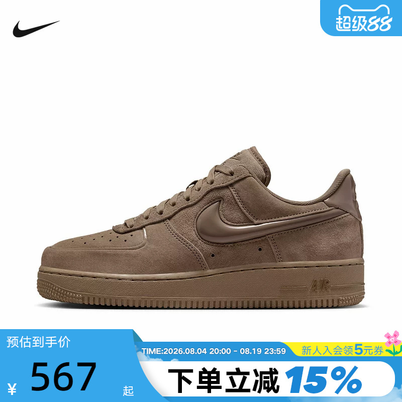 Nike Nike Women's Shoes Air Force One Sneakers Brown Suede Three-Dimensional Hook Retro Sneakers Hv4406-200 Nike Nike Women's Shoes Air Force One Sneakers Brown Suede Three-Dimensional Hook Retro Sneakers Hv4406-200
