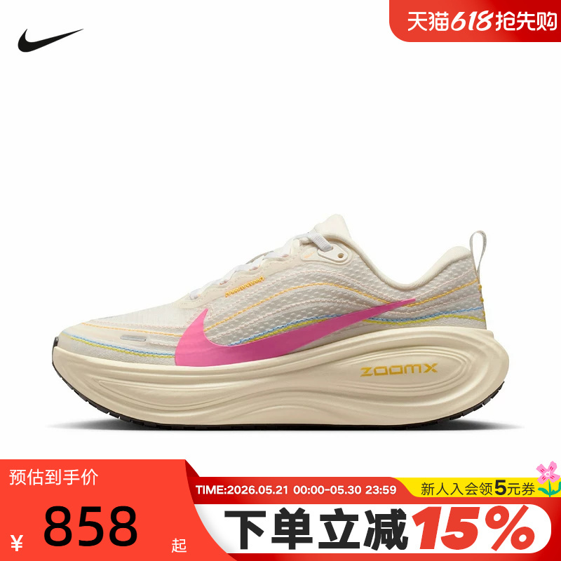 Nike Nike Women's Shoes Vomero Plus Thick-Soled Cushioning Sports Running Shoes Iq1154-161