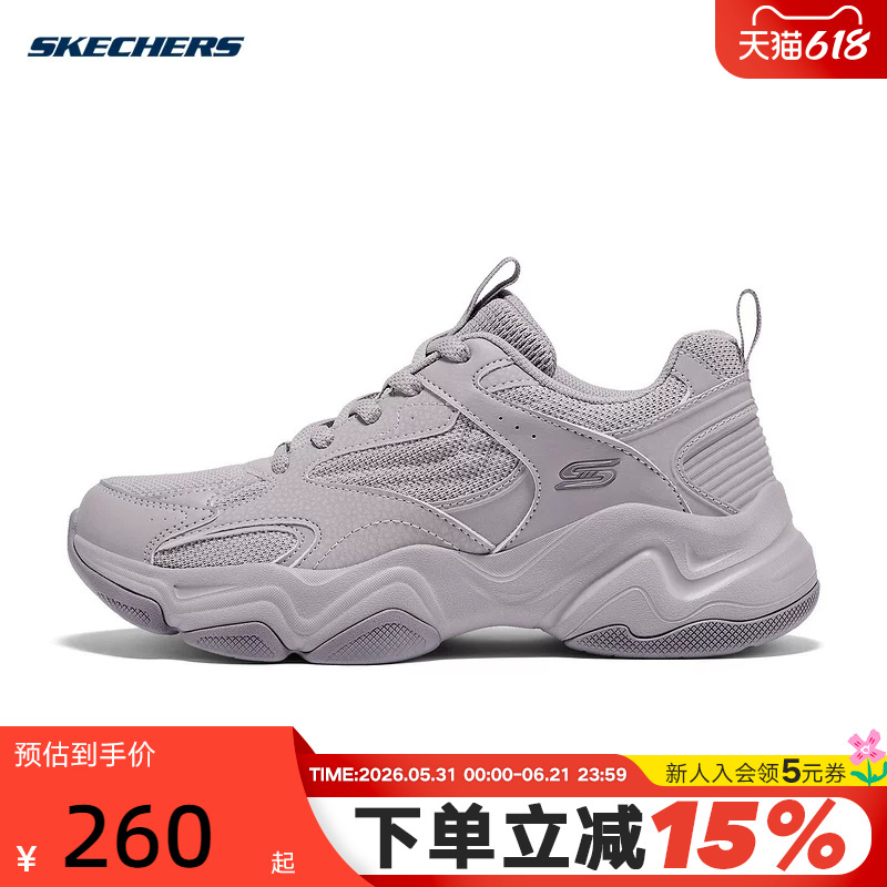 Skechers Women's Shoes Trendy Retro Dad Shoes Breathable Casual Sports Shoes 117685/Lav