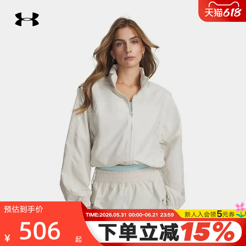 Under Armour's New Ua Spring and Summer Explor Hike Upf Women's Sun Protection Outdoor Sports Jacket 6010074