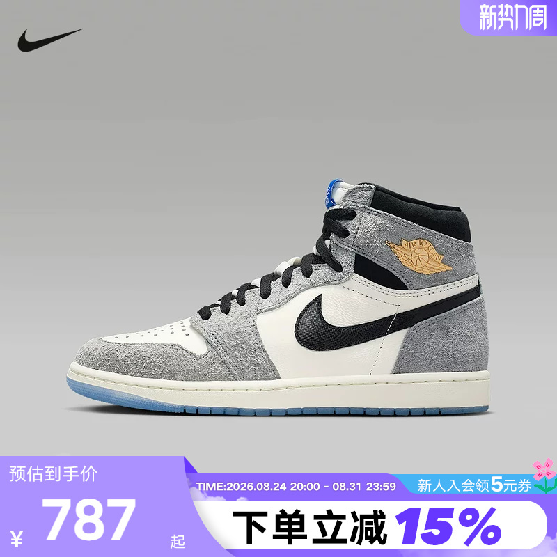 Nike Aj1 Men's Shoes Air Jordan 1 Gray and White High-Top Sneakers Retro Basketball Shoes Dz5485-003