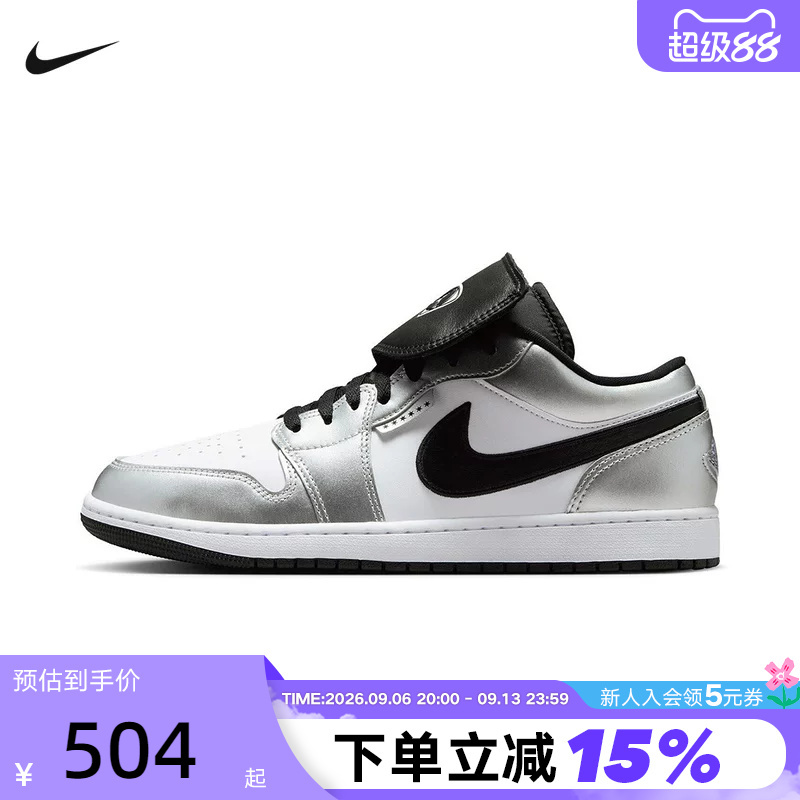 Nike Silver White Black Aj1 Men's Shoes Air Jordan 1 Velcro Low-Top Basketball Shoes Ir2278-100 Nike Silver White Black Aj1 Men's Shoes Air Jordan 1 Velcro Low-Top Basketball Shoes Ir2278-100