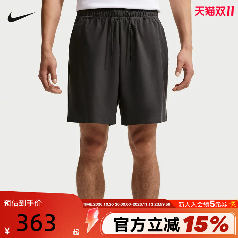 Nike Nike's New Summer Dri-Fit Men's Fitness Running Sports Pants Knitted Shorts If1126-060 Nike Nike's New Summer Dri-Fit Men's Fitness Running Sports Pants Knitted Shorts If1126-060