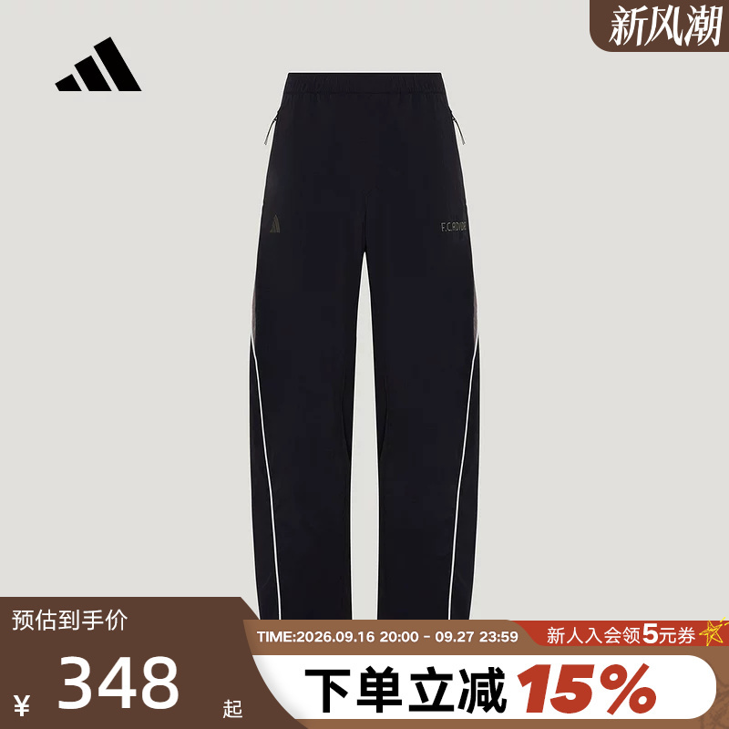 Adidas Adidas Men's Sports Pants Autumn Knit Football Style St Tiro Mesh Tp Long Pants Kx2840 Adidas Adidas Men's Sports Pants Autumn Knit Football Style St Tiro Mesh Tp Long Pants Kx2840