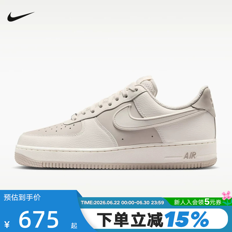 Nike Nike Air Force One Men's Shoes Air Force 1 Retro Af1 Casual Sports Sneakers Ir1475-133