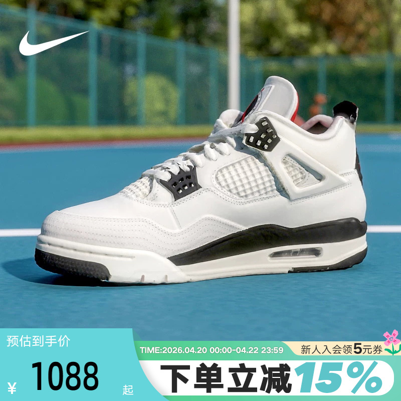 Nike Men's Shoes Air Jordan 4 Aj4 White Black Red Flight Mid-Top Retro Basketball Shoes Im4002-100