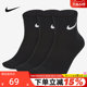Nike Nike ຖົງຕີນຜູ້ຊາຍແລະແມ່ຍິງ Nike ໃຫມ່ Dri-FIT ຖົງຕີນການຝຶກອົບຮົມກິລາແຫ້ງໄວ 3 ຄູ່ SX7677-010