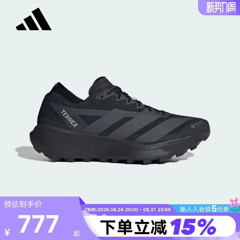 Adidas "Big Speed Star" Outdoor Trail Running Shoes Agravic Gore-Tex 2 Running Shoes Hq5089 Adidas "Big Speed Star" Outdoor Trail Running Shoes Agravic Gore-Tex 2 Running Shoes Hq5089