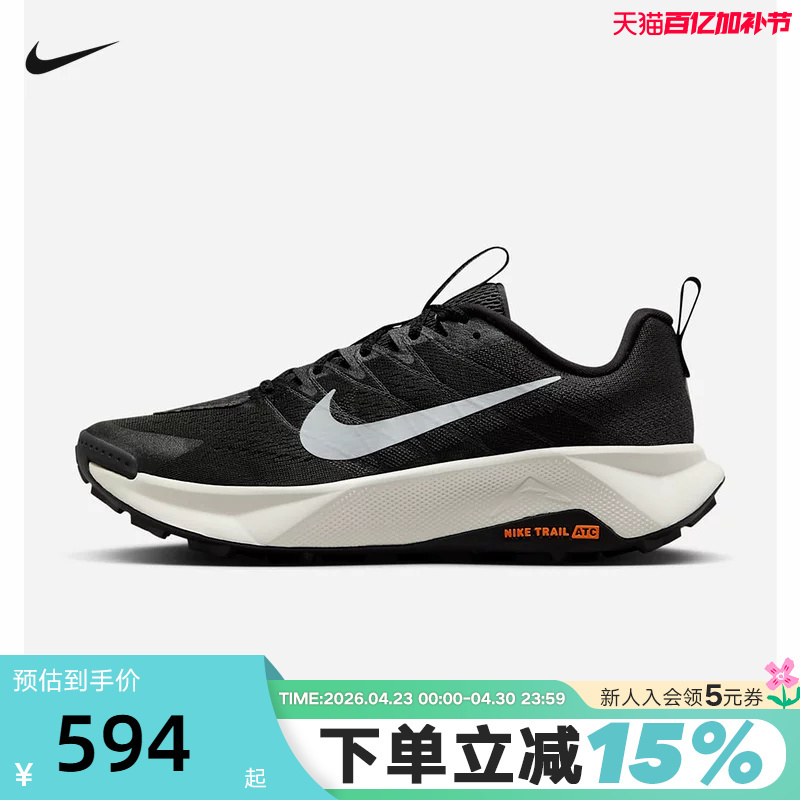 Nike Men's Shoes Wildhorse 10 Sports Shoes Outdoor Hiking Cross-Country Shoes Running Shoes Fv2338-001