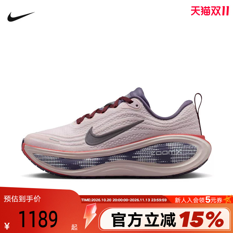 Nike Nike Women's Running Shoes Vomero Plus Cushioning Thick-Soled Sports Shoes Iz6181-666