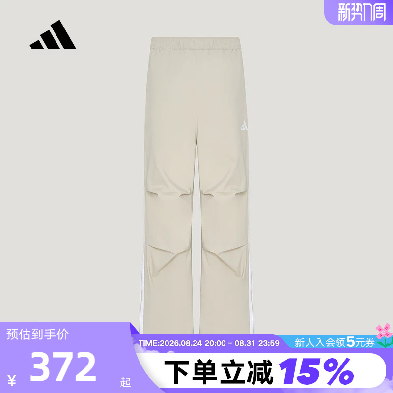 Adidas Men's Autumn Water-Repellent Woven Urban Cycling Series Straight-Leg Sports Pants Kx7390