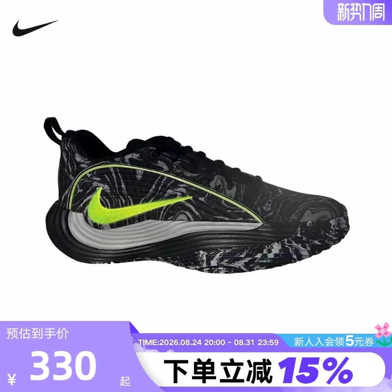 Nike Children's Shoes Giannis Immortality 5 Giannis Antetokounmpo's Signature Basketball Shoes Im7588-002