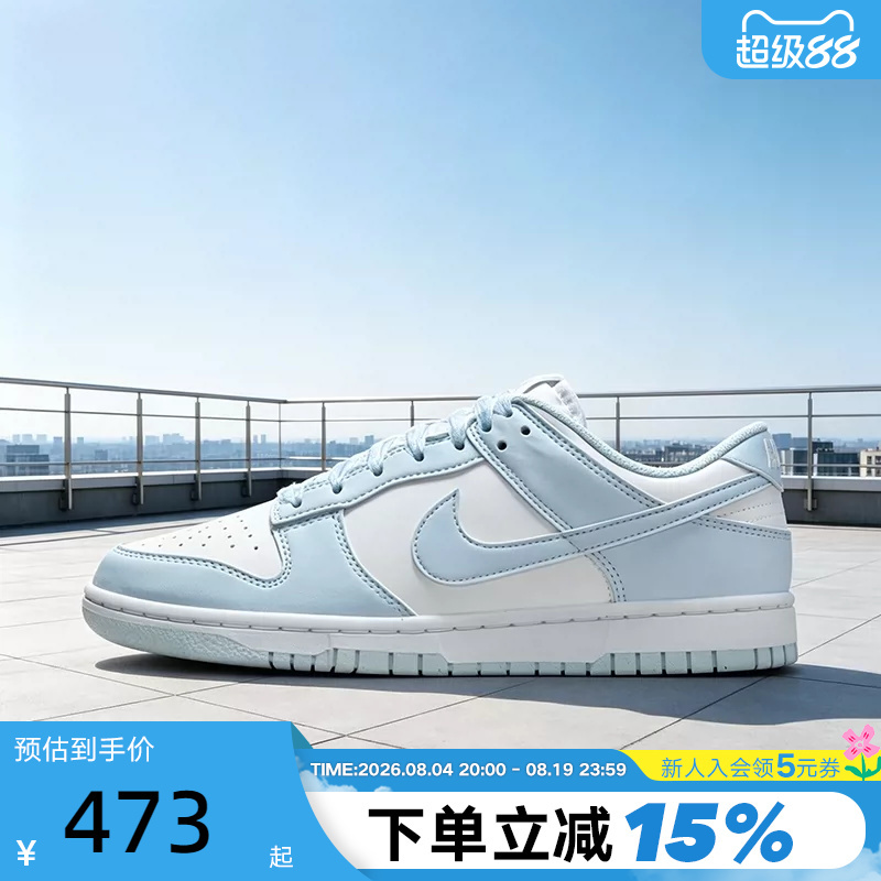 Nike Women's Shoes Dunk Low Blue and White Low-Top Versatile Sneakers Sports Casual Shoes Ib7311-100 Nike Women's Shoes Dunk Low Blue and White Low-Top Versatile Sneakers Sports Casual Shoes Ib7311-100
