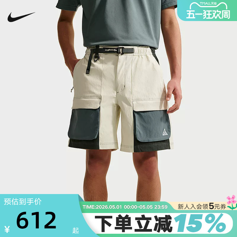 Nike Men's Shorts Summer New Acg Outdoor Large Pocket Cargo Pants Sports Shorts Hv0594-020