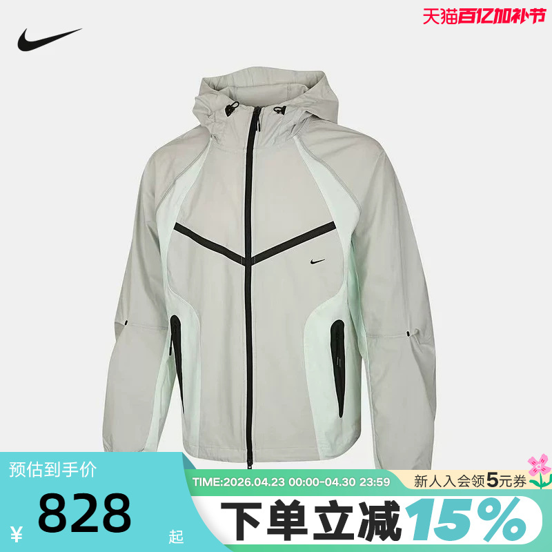 Nike Men's Jacket Summer New Quick-Dry Training Loose Windproof Hooded Sports Jacket Iu7497-034