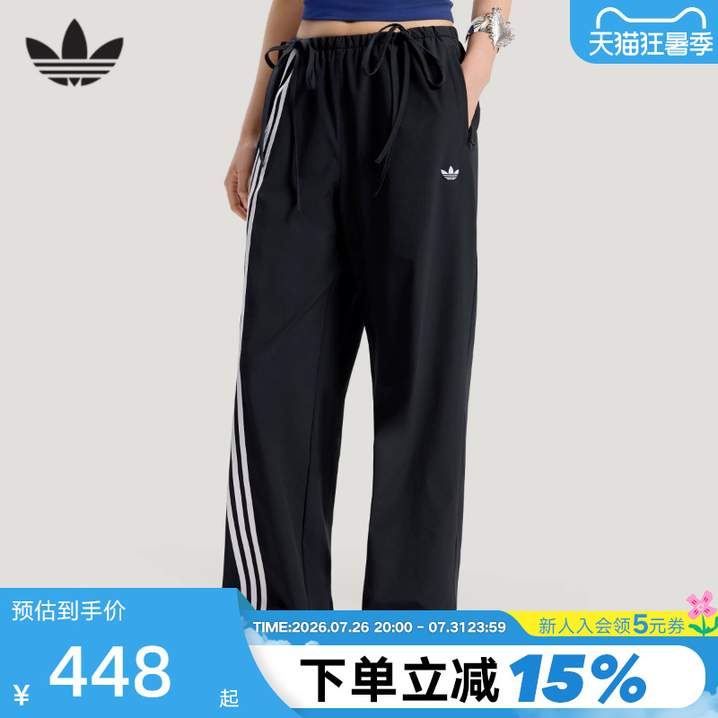 Adidas Adidas Trefoil Three-Stripe Ribbon Sports Pants 2026 Summer Women's Woven Trousers Ky5688
