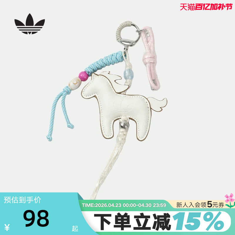 Adidas Adidas Clover Accessories 2026 Spring Exquisite Fashion Retro Style Keychain Pendant Kw2012