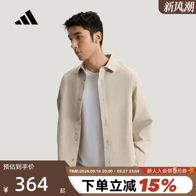 Adidas Adidas Wuzong Series Business Style Seersucker Comfortable Shirt Summer Men's Long-Sleeved Shirt Ke4037 Adidas Adidas Wuzong Series Business Style Seersucker Comfortable Shirt Summer Men's Long-Sleeved Shirt Ke4037
