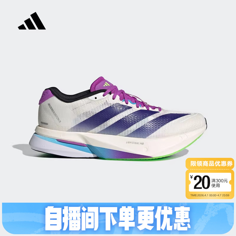 Adidas New York Color Scheme Adizero Boston 13 Fiberglass Column Running Shoes Js4953