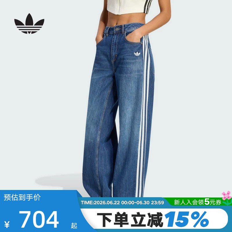 Adidas Adidas Trefoil Women's Denim Trousers Sports Casual Loose Straight-Leg Pants Kw2094