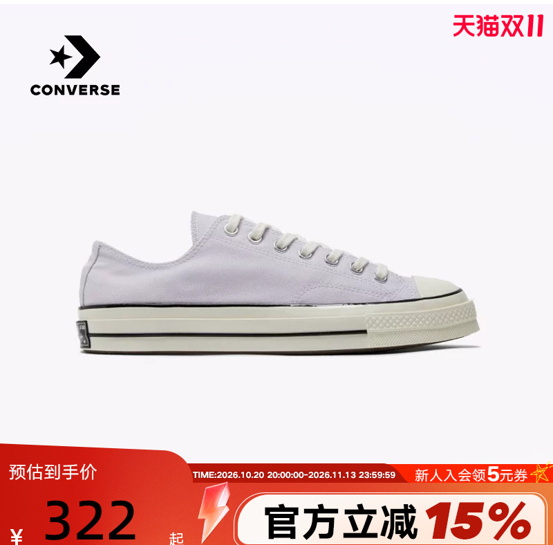 Converse 1970S Classic Men's and Women's Casual Canvas Shoes Low-Top Light Purple Casual A06075C Converse 1970S Classic Men's and Women's Casual Canvas Shoes Low-Top Light Purple Casual A06075C