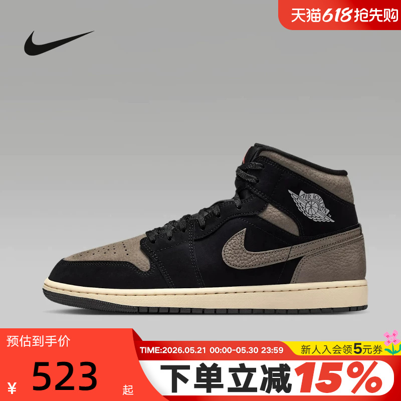 Nike Men's Shoes Air Jordan 1 Aj1 Mocha Brown Black Mid-Top Retro Basketball Shoes Ib7110-002