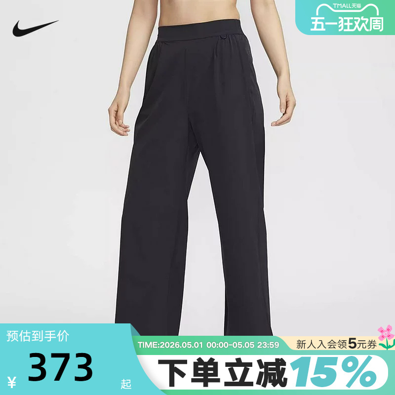 Nike 24.7 Women's Quick-Drying High-Waisted Wide-Leg Pants Autumn Lightweight Breathable Sports Pants Hq0236-010
