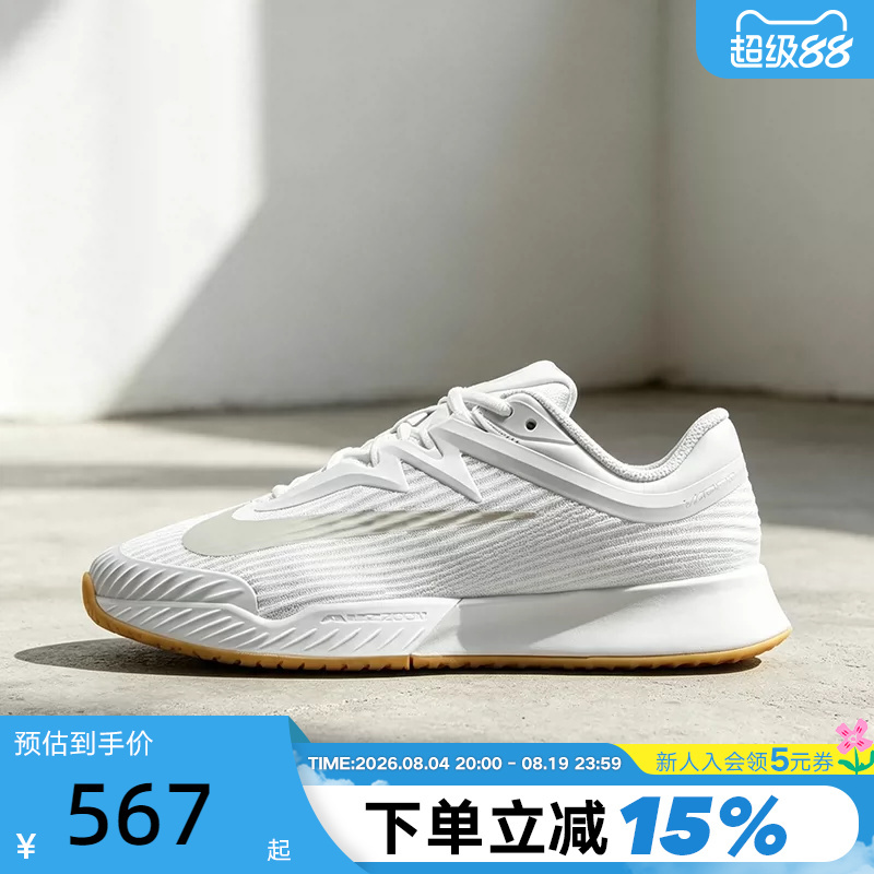 Nike Tennis Shoes for Men and Women Vapor Pro 3 Lightweight Breathable Cushioning Sports Shoes Fz2158-102