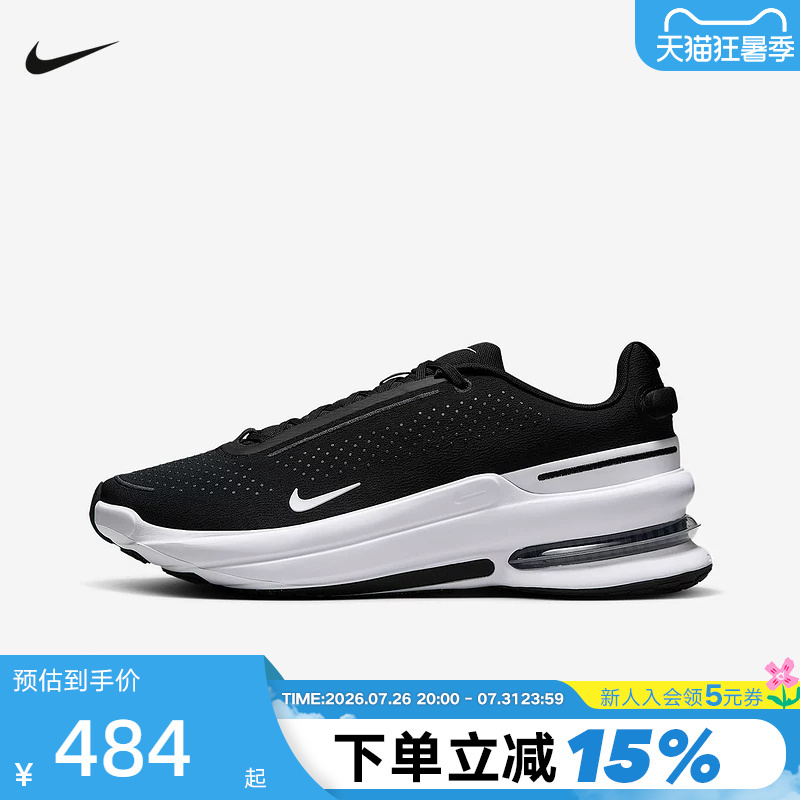 [Large Size] Nike Men's Shoes Air Zoom Upturn Sc Sports Shoes Running Shoes Ib2746-004