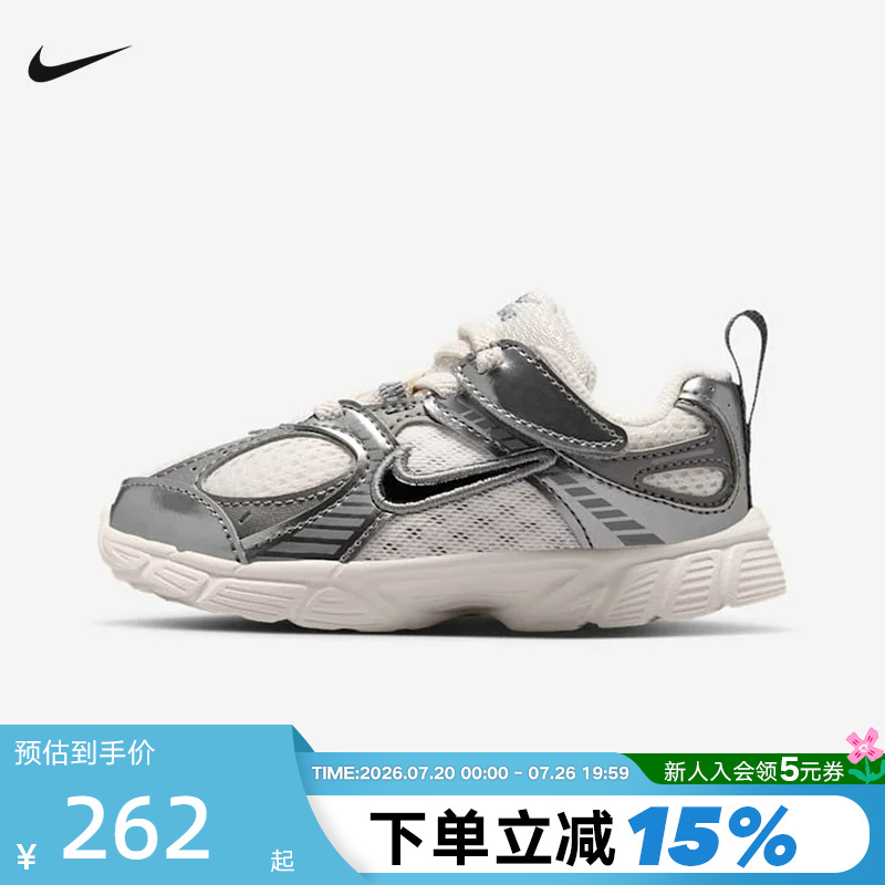 Nike Nike's New Spring Model V5 Lightweight and Breathable Fashionable Sports Shoes for Boys and Girls Hq6413-003 Nike Nike's New Spring Model V5 Lightweight and Breathable Fashionable Sports Shoes for Boys and Girls Hq6413-003